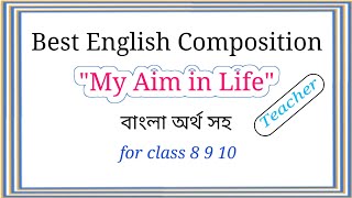 Composition My Aim in Life Teacher  Composition Writing My Aim in Life with Bangla Meaning [upl. by Nerita]