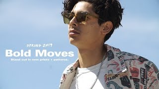 Bold Moves Spring 2019 — Urban Outfitters [upl. by Volny]