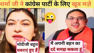 KKSharma 🔥Vs Ragini Nayak II Viral debate II KKSharma Thuglife debate II Heartfelt Reaction II [upl. by Safoelc]