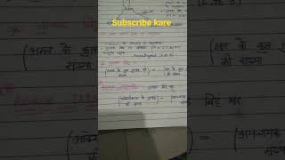 class 11 Redox Titration acid base Titration Redox chapter jee neet important Ankit Singh Rathore [upl. by Cacilia]