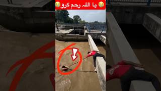 Allah hu Allah 😭❤️viralmyvideo trending muslimah shortvideo viralmyvideo [upl. by Stelmach]