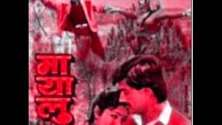 Mayalu Nepali Movie Bhani deu aaja k cha manama [upl. by Ahseral698]