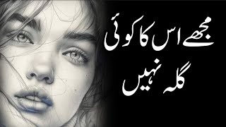 Sad emotional shayari Heart touching Poetry Heart broken Poetry [upl. by Gianina794]