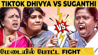 TikTok Suganthi Vs Dhivya லட்சுமி ராமகிருஷ்ணன் முன்னே சண்டை போட்ட பெண்கள்  Nerkonda Paarvai [upl. by Danie]