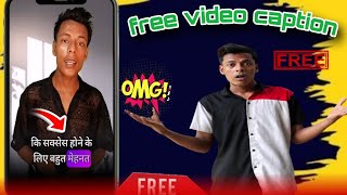 Finally Free Mein Video Caption Lagane ka App A chuka Hai 🥹 [upl. by Maxwell303]