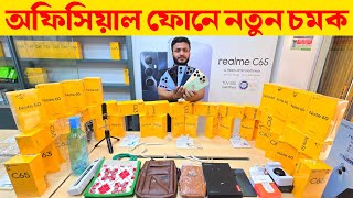 Realme Note 60🔥 Realme Mobile Phone Price in Bangladesh 2024🔰 This Phone Survived 100 CRAZY Tests [upl. by Ellwood687]