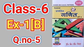 Class6Ex1BQno5Saral Ganit Class6DrKCSinha StudentsFriendsEx1BQno5 [upl. by Floeter]