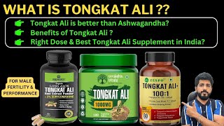 TONGKAT ALI BENEFITS  TONGKAT ALI VS ASHWAGANDHA  TONGKAT ALI HISTORY DOSE amp USES  HINDI [upl. by Forward290]