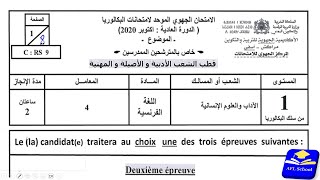 Régional français 1Bac Lettres exemple 2 Marrakech 2020 تصحيح جهوي فرنسية الاولى باك مراكش آسفي [upl. by Pall408]