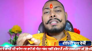 Vashikaran mantra  Vashikaran totke  Vashikaran mantra in hindi  Love Solution 💞 fast Work [upl. by Sitnik]