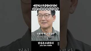 함익병 깨끗하고꾸준한피부관리피부노화종류원인예방 [upl. by Waylan]