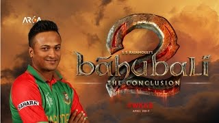 Bahubali 2 Trailer  Shakib Al Hasan Version  Shakib as Bahubali  TCBV [upl. by Bakeman391]