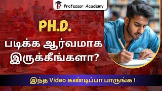 PhD படிக்க ஆர்வமாக இருக்கீங்களா  இந்த Video கண்டிப்பா பாருங்க [upl. by Aerdnael162]