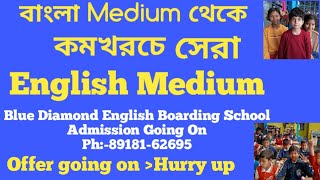 Top Girls English Boarding School admission going on 8918162695 schoolforcareer [upl. by Itsuj684]