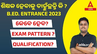 Odisha Bed Entrance Exam 2023 Preparation  Odisha Bed Syllabus Exam Pattern Qualifications [upl. by Athalia940]