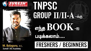 WHERE TO STUDY  TNPSC GROUPII IIA  Suresh IAS Academy [upl. by Rawden230]