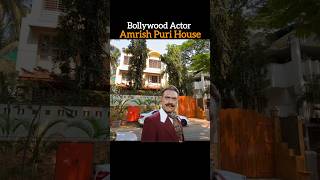 Amrish Puri House  amrish puri ka ghar  amrish puri home mumbai  amrish puri bungalow juhu mumbai [upl. by Ruffi705]