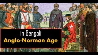 AngloNorman age in Bengali [upl. by Asilav451]