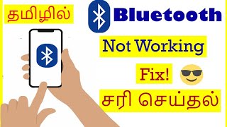 How to Fix Bluetooth Not working in Mobile Tamil  VividTech [upl. by Schoening425]