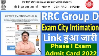 Railway RRC Group D Exam City amp Date Check Kaise Kare  Download Railway Group D Admit Card 2022 [upl. by Liagibba]