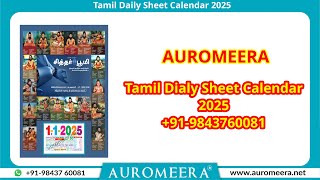 Tamil Daily Sheet Calendar 2025 18Siddharதமிழ்தினசரி காலண்டர்18 சித்தர்கள்Auromeera919843760081 [upl. by Lamahj]