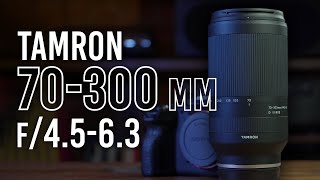 Tamron 70300mm f4563 Di III RXD Lens for Sony E  Handson Review [upl. by Gothart900]