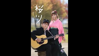 「桜川」 作詞作曲淺野勝盛 歌唱泉水いづみ [upl. by Olsson]