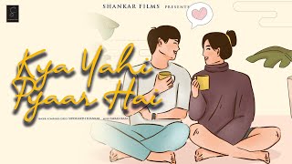 Kya Yahi Pyaar hai Official Lyrical Song  Indie Song  Siddharth Shankar  Shankar Films [upl. by Esened]