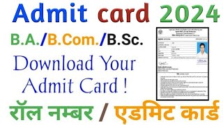 All University BABScBCom Admit Card 2023  BA Admit Card 2023  University Exam Admit Card 2023 [upl. by Faria]