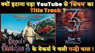 Singham Again Title Song Removed Yt After Bhool Bhulaiya 3 Producer TSeries Slam Copyright Strike [upl. by Kostival629]