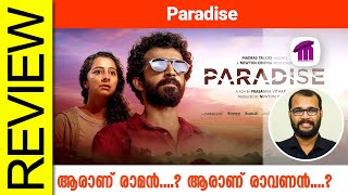 Paradise Malayalam Movie Review By Sudhish Payyanur monsoonmedia​ [upl. by Jobi333]