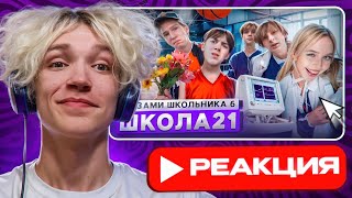 Babystar смотрит ▶ От первого лица Школа 6  ПРОЩАНИЕ с ДИРЕКТОРОМ🤕 РАЗВЕЛ РОДИТЕЛЕЙ ДЕВУШКИ🥹 [upl. by Cornela556]