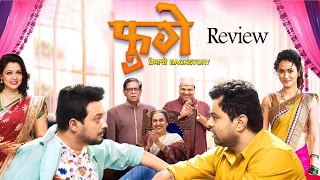 Fugay 2017 Marathi Full Movie Review  Swwapnil Joshi amp Prarthana Behere [upl. by Oaks]