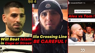 HEATED  Islam Makhachev vs Ilia Topuria Argument  Alex Pereira vs Tom Aspinall 2025  in Hindi [upl. by Bergess]