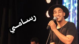 Redwan El Asmar  رسامي  رضوان الأسمر [upl. by Noissap]