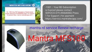 How to Renewal Mantra MFS100 Device RD Service in 2023  Full Process  Recharge Mantra Device [upl. by Anallise]