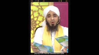 Zehni Azmaish India  Season 1  FGN Channel  Dawateislami India [upl. by Agnese]