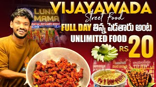 Vijayawada Eat Street  Best Food in Vijayawada  Famous Food places in Vijayawada [upl. by Thetes]