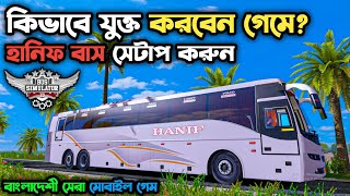 How To Setup Hanif Volvo 9700 Bus Mod In Bus Simulator Indonesia V371  Hanif Bus Mod Add Bussid [upl. by Melquist]