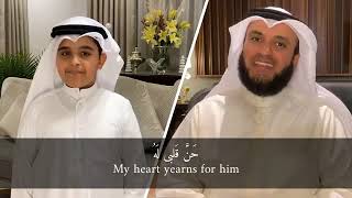 Mustafa Mustafa  Mishary bin Rashid Alafasy with lyrics amp translation [upl. by Eilatan]