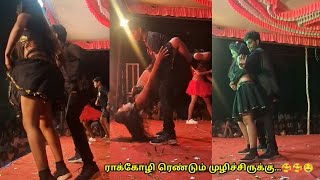 rakozhi rendu mulichiruku song adal padal dance  aadalpadal dance [upl. by Aerdnaek]