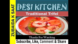 Traditional Trifle  Fruit Trifle Recipe [upl. by Jamaal]