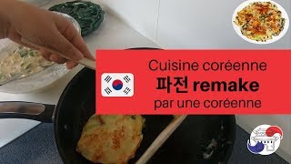 Cuisine  파전 cuisiné par une coréenne [upl. by Venditti]