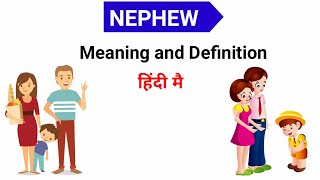 Nephew meaning and definition in hindi  Nephew का हिंदी मै मतलब जाने definition के साथ [upl. by Beedon660]