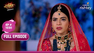 Heer ने जाना सालों पुराना राज़  Shakti  शक्ति  Full Episode  Ep 1030 [upl. by Lurie]