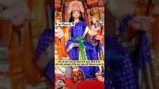 Maa bhakti div Vaishno Devi New viralvideo love [upl. by Kaylee]