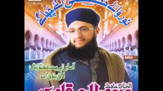 Faisle GumbadeKhazra  Hafiz Tahir Qadri New Album Naat 2011 [upl. by Ohaus]