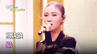 HWASA 화사  NA Lyrics  KBS WORLD TV 240920 [upl. by Nahbois]