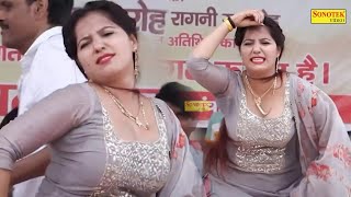 Teri Nachai Nachu Su  Rachna Tiwari Dance  New Dance 2024  Dj Remix Sonotek [upl. by Petulah]