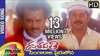 Gharana Mogudu Movie Songs  Kitukulu Thelisina  Chiranjeevi Nagma [upl. by Sebbie]